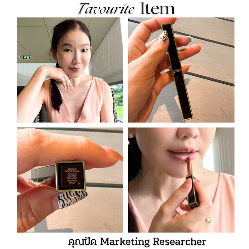 Slim Lip Color Shine 1