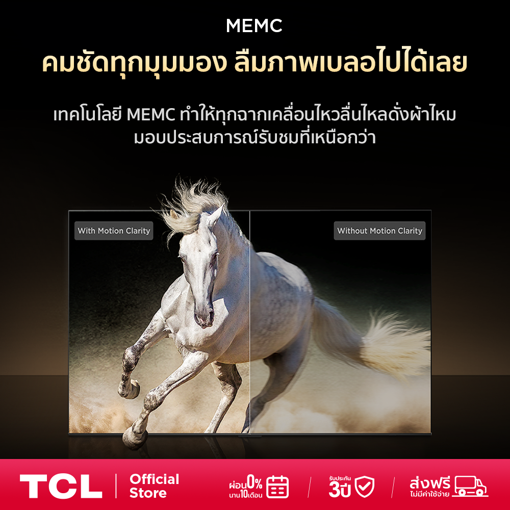 ทีวี 55 นิ้ว 4K UHD Google TV 3