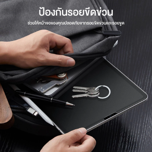 Paper-Feel Screen Protector 3