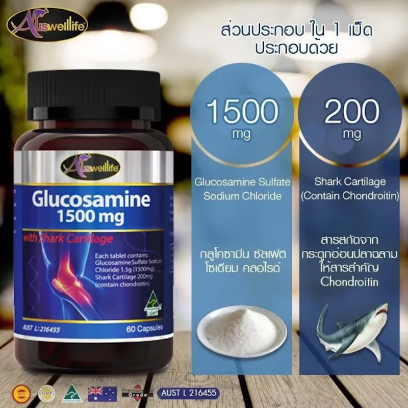 Glucosamine 2