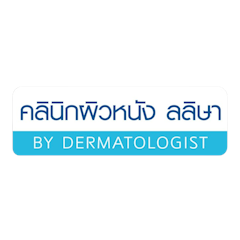 โปรแกรมรักษาสิวที่หลัง