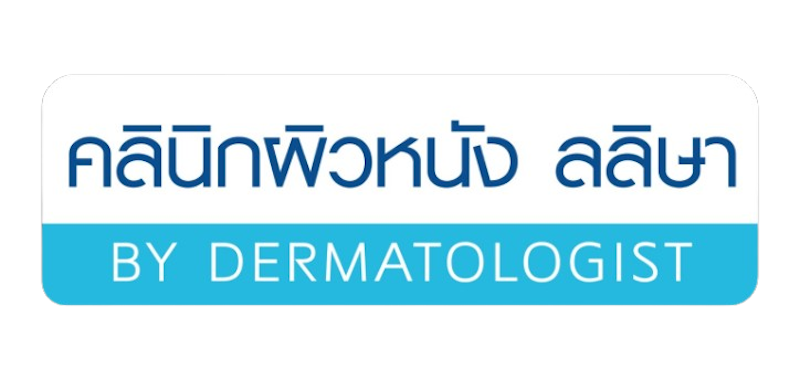โปรแกรมรักษาสิวที่หลัง 1