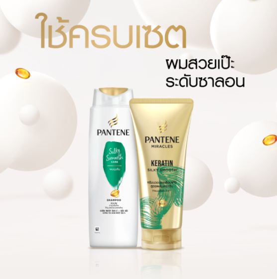 Keratin Silky Smooth 3