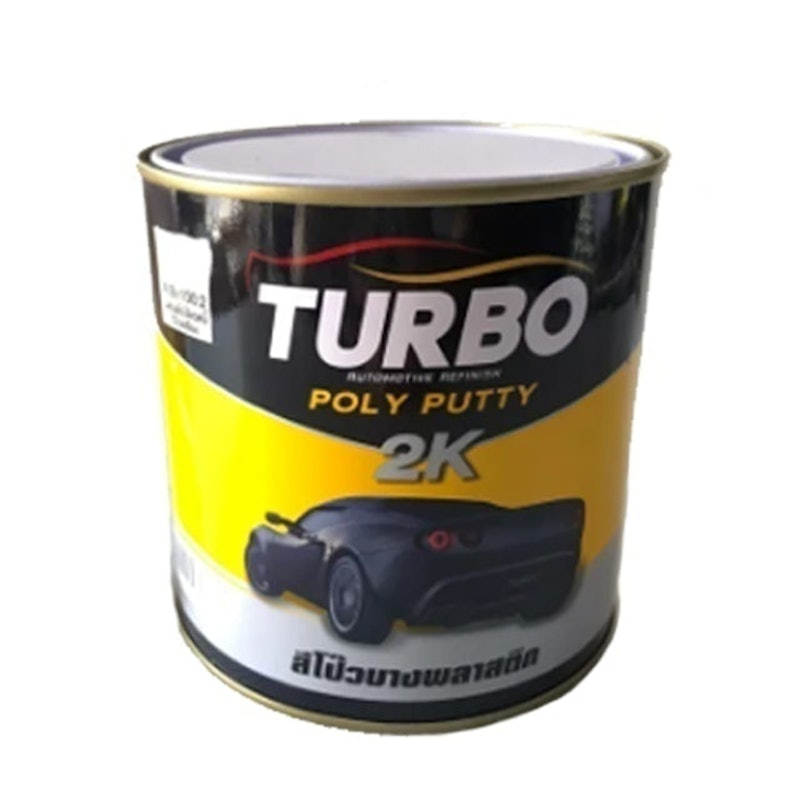 สีพ่นรถยนต์ 2k รุ่น Poly Putty 1