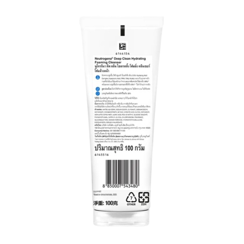 โฟมล้างหน้า Deep Clean Hydrating Foaming Cleanser 2
