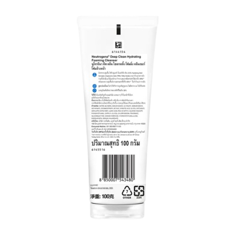 โฟมล้างหน้า Deep Clean Hydrating Foaming Cleanser 2