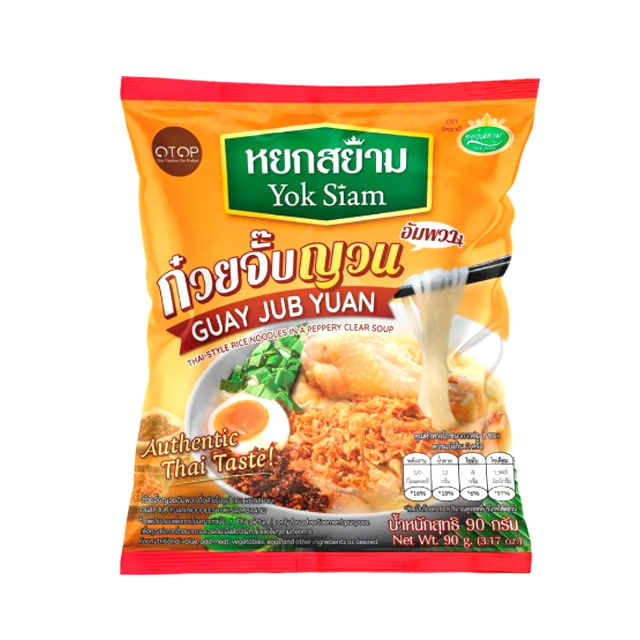 ก๋วยจั๊บญวนอัมพวากึ่งสำเร็จรูป 1