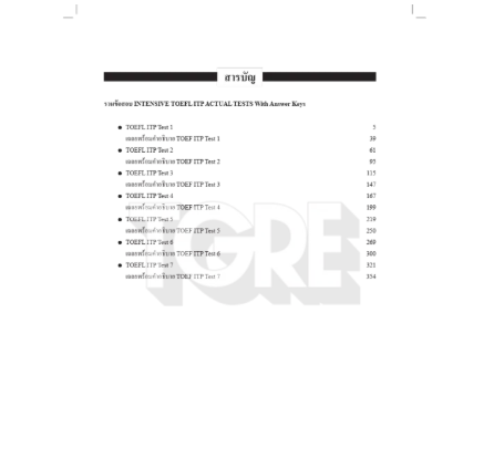 INTENSIVE TOEFL ITP: KEY TO SUCCESS 3