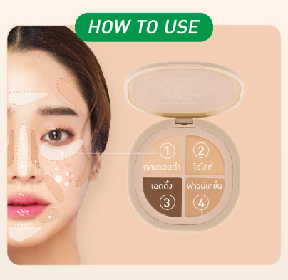 Tea Tree Multi Concealer 3