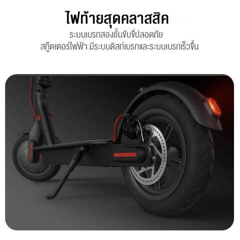 สกู๊ตเตอร์ไฟฟ้า 2