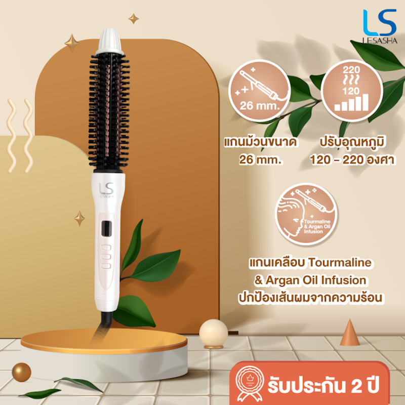 แปรงม้วนผมไฟฟ้า รุ่น LS1638 2