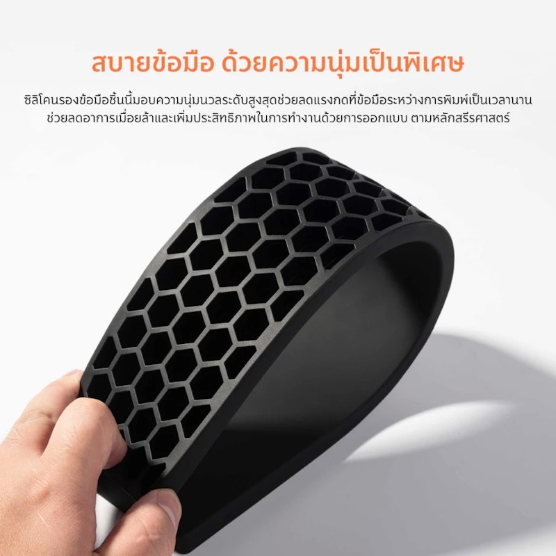 Silicone Palm Rest 3