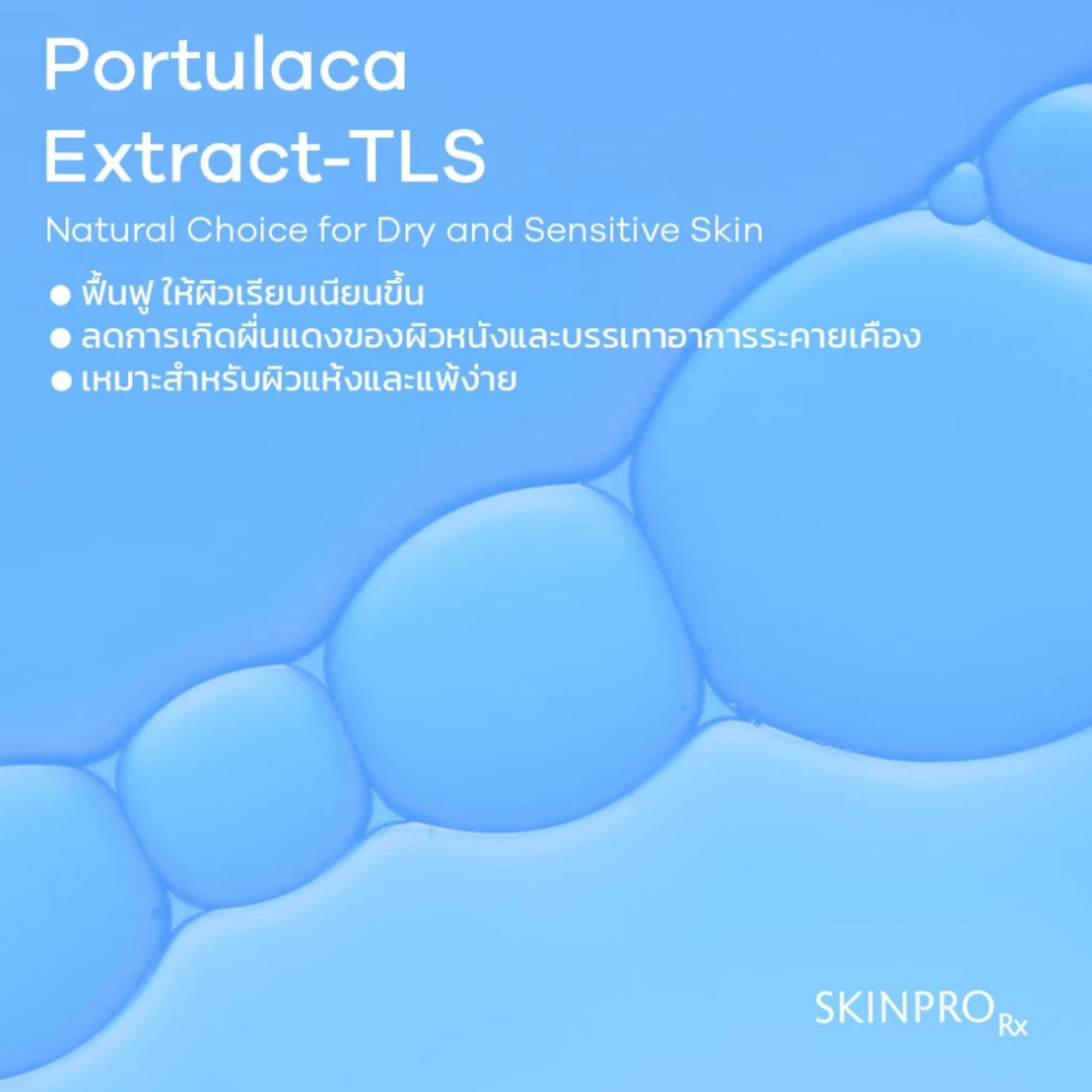 Ultra Hydrating Cleansing Cream 3