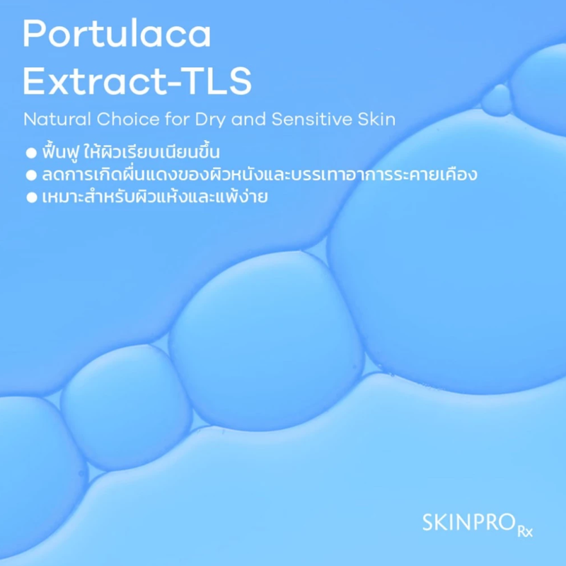 Ultra Hydrating Cleansing Cream 3