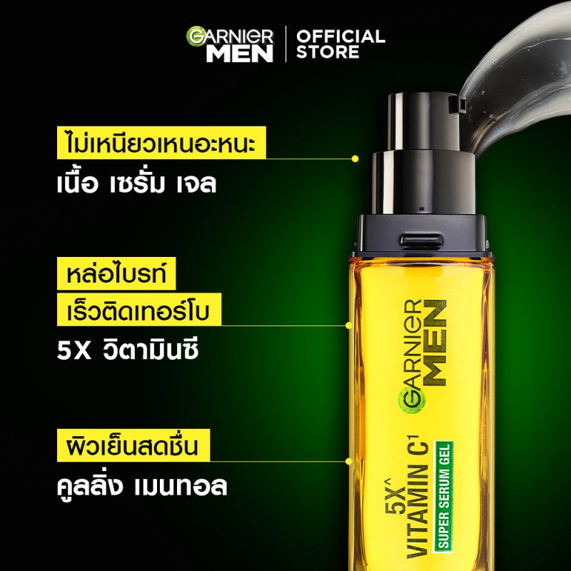 Men Turbo Bright Super Serum Gel 3