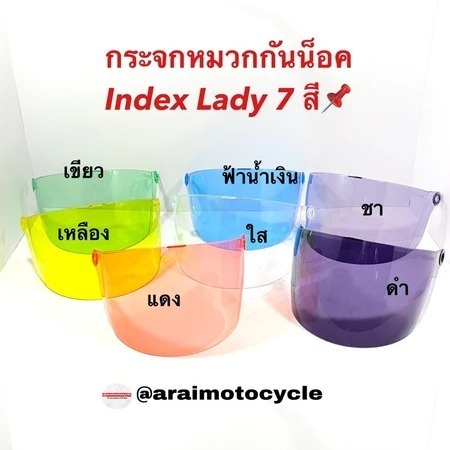 Lady 3