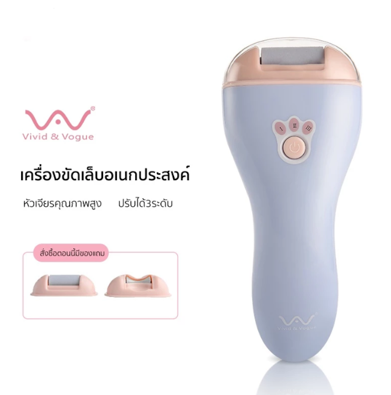 เครื่องขัดอเนกประสงค์ 2-in-1 2
