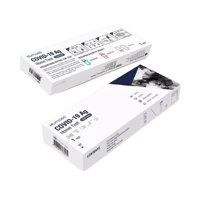 ชุดตรวจ ATK แบบแหย่จมูก Covid-19 Antigen Test 1
