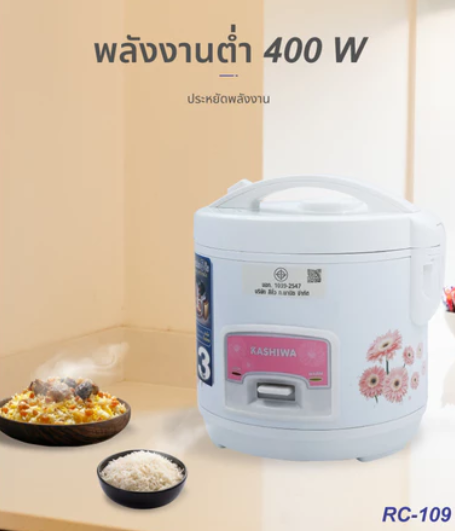 หม้อหุงข้าวอุ่นทิพย์ 3