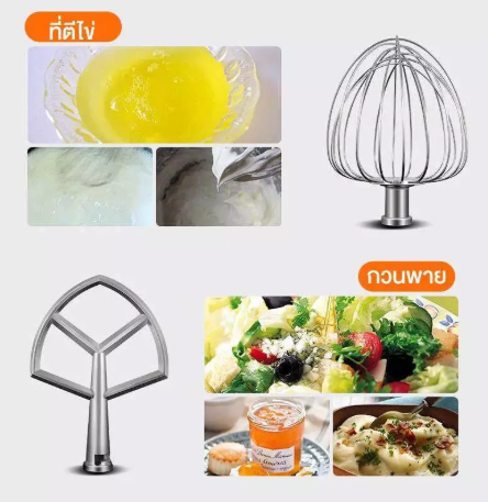 เครื่องผสมแป้ง 20L Multi-Function Dough Mixer Commercial 3