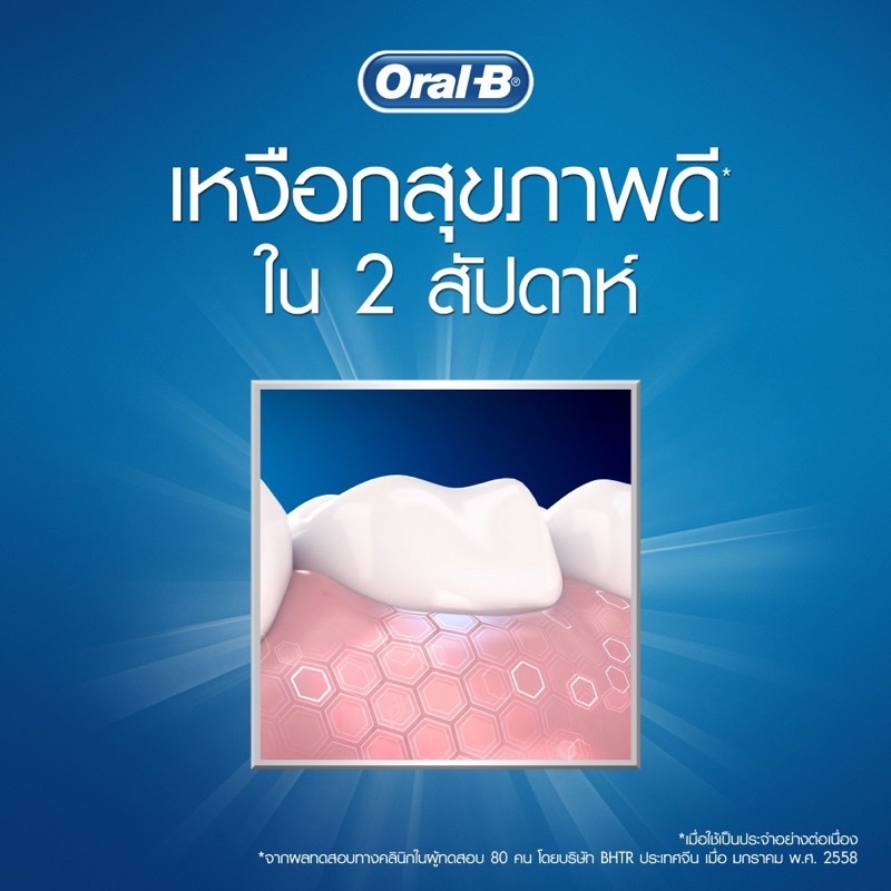 ยาสีฟัน ป้องกันฟันผุ  Gum and Enamel Care Toothpaste 3