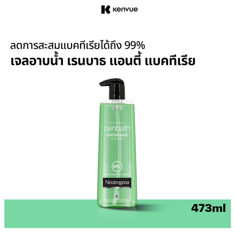 Rainbath Refreshing Shower And Bath Gel 3