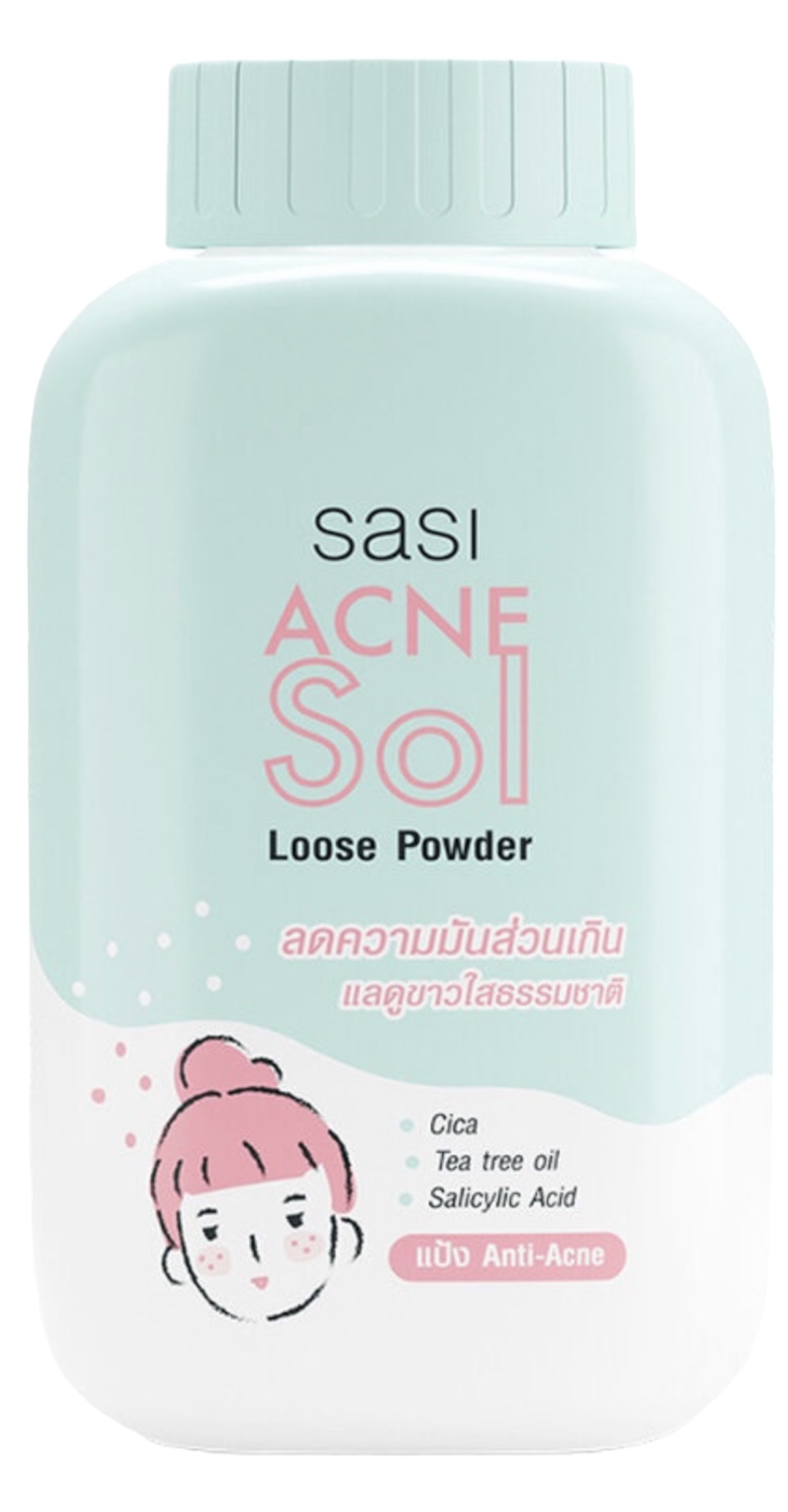 10 แป้ง Sasi สีไหนดี ปี 2026 รวมสูตรแป้งศศิ 3