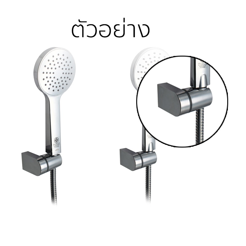 ขาแขวนฝักบัวอาบน้ำ รุ่น SL-3669M 3