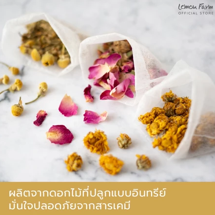 ชากุหลาบ Organic  3