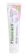 Fluocaril ยาสีฟันสำหรับคนจัดฟัน มายด์ & แคร์ 1