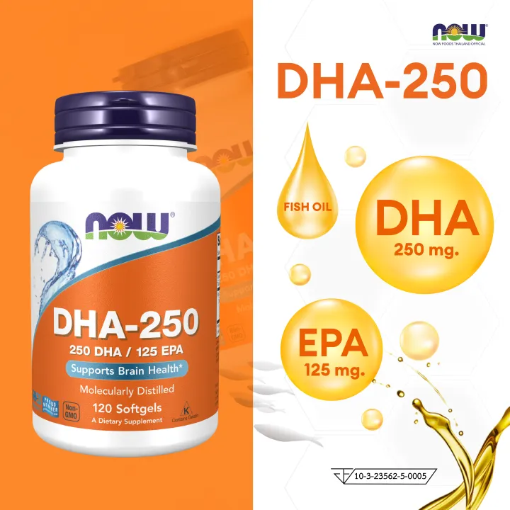 น้ำมันปลาโอเมก้า 3 DHA - 250 2
