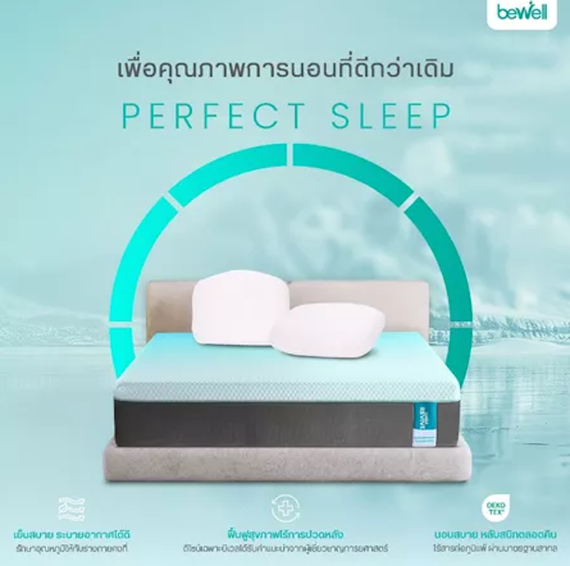 ที่นอนยางพาราไฮบริด รุ่น Revive 3