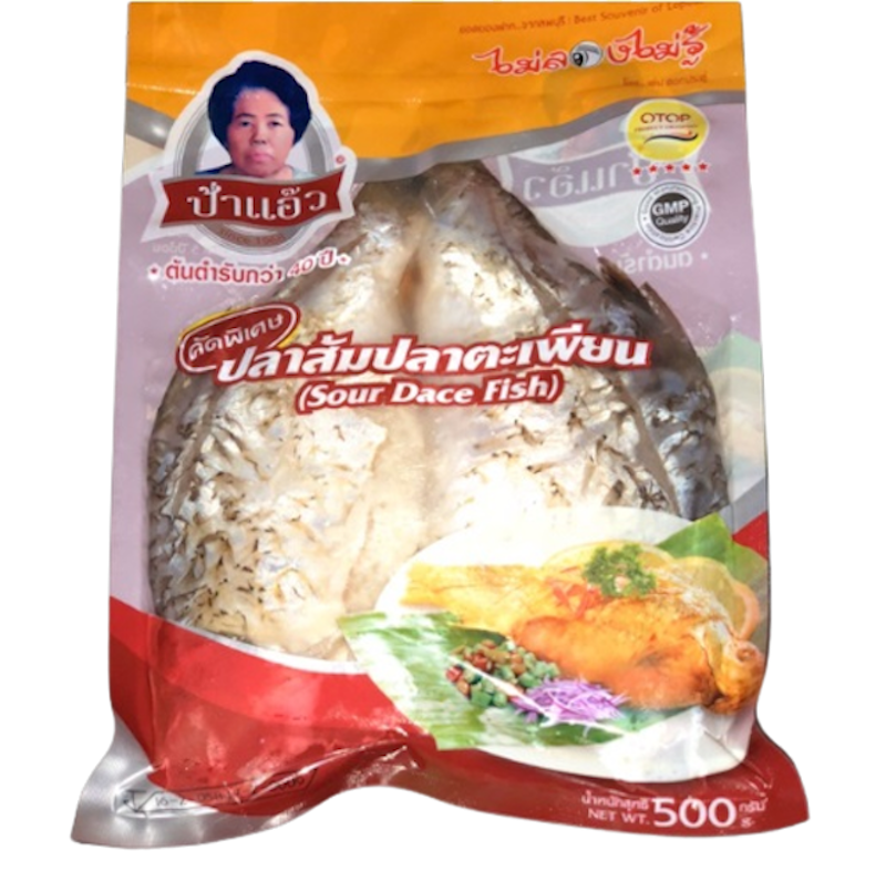ของฝากลพบุรี ปลาส้มปลาตะเพียน 1
