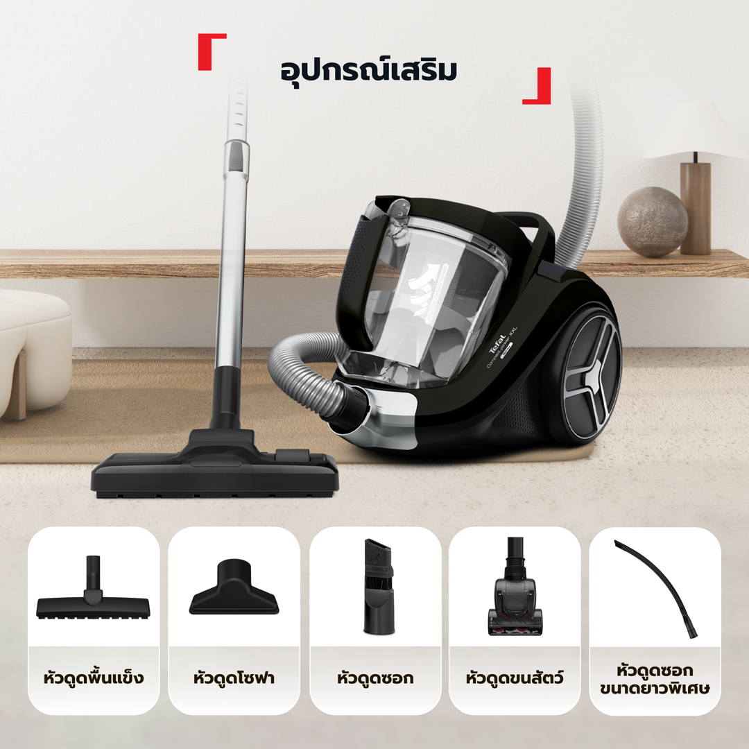 เครื่องดูดฝุ่นแบบกล่อง Compact Power XXL รุ่น TW4B75EA 3