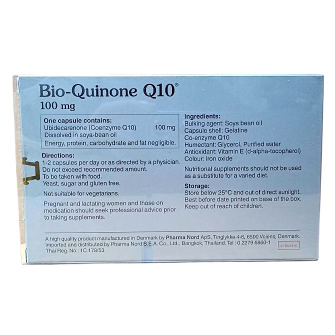 Bio Quinone Q10 ไบโอ-ควิโนน คิวเท็น 2