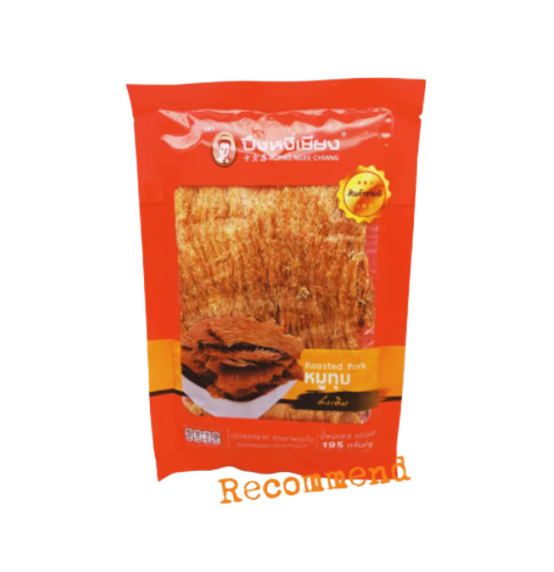 ของฝากโคราช หมูทุบ 1