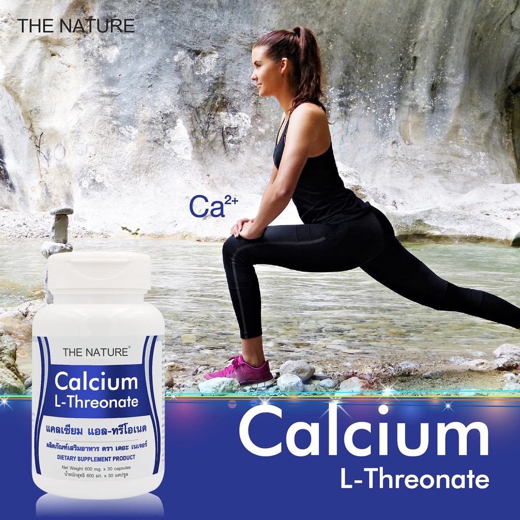 Calcium L-Threonate  3