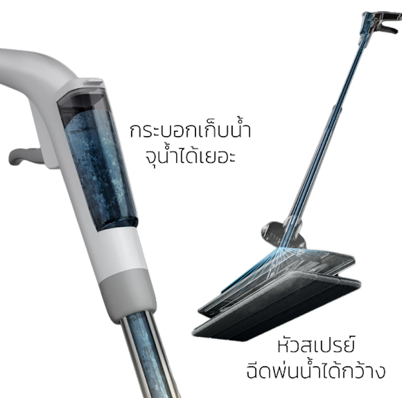 ไม้ถูพื้นสเปรย์ 2