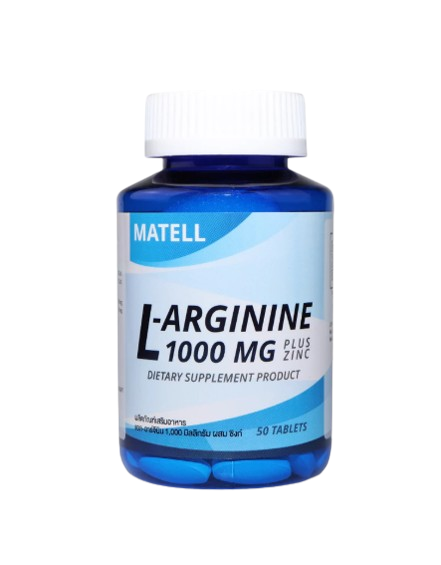 10 L-Arginine ยี่ห้อไหนดี ปี 2026 แอลอาร์จินีน 2