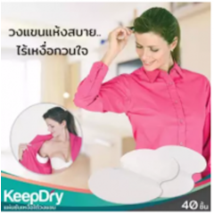 Armpit Pads