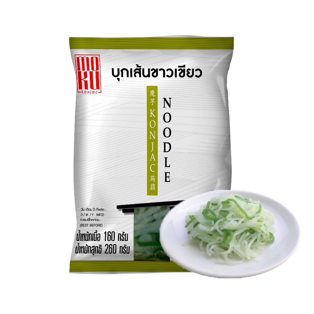บุกเส้นเขียวขาว 1