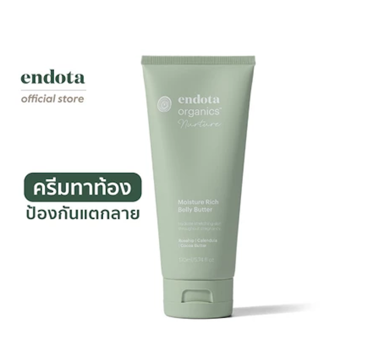 Moisture Rich Belly Butter ครีมบำรุงผิวหน้าท้อง 3