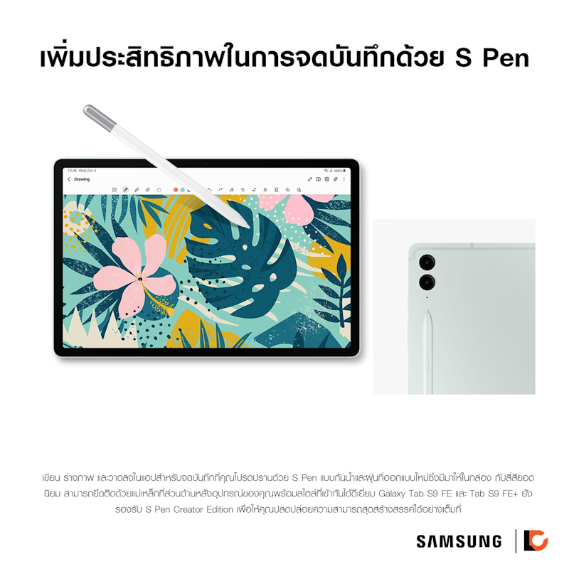 Galaxy Tab S9 FE+ 5G 2