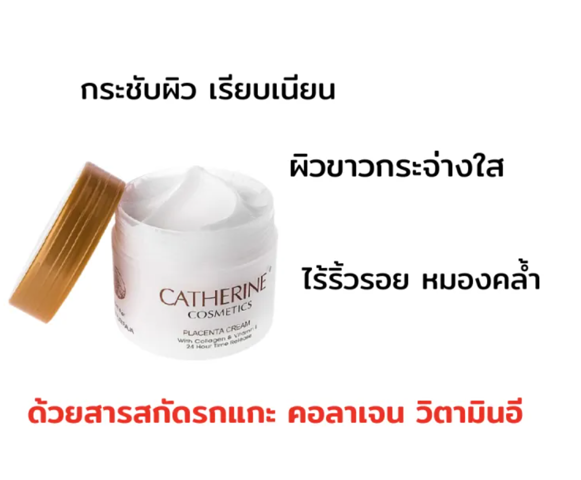 Placenta Night Creme 3