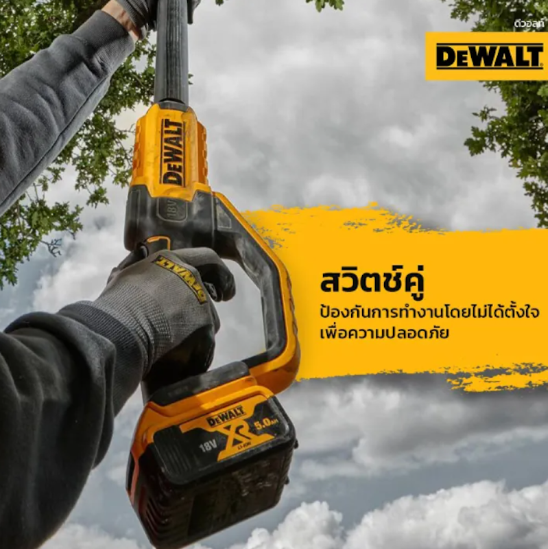 เครื่องตัดกิ่งไม้ไร้สาย รุ่น DCMPS567N 4