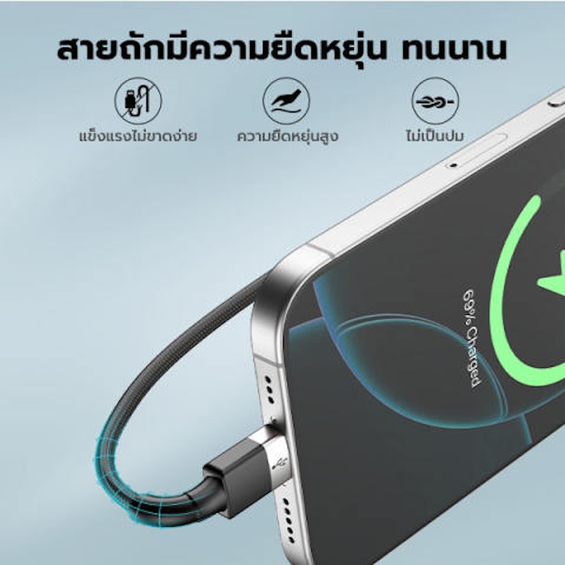 สายชาร์จเร็ว 3 หัว 2