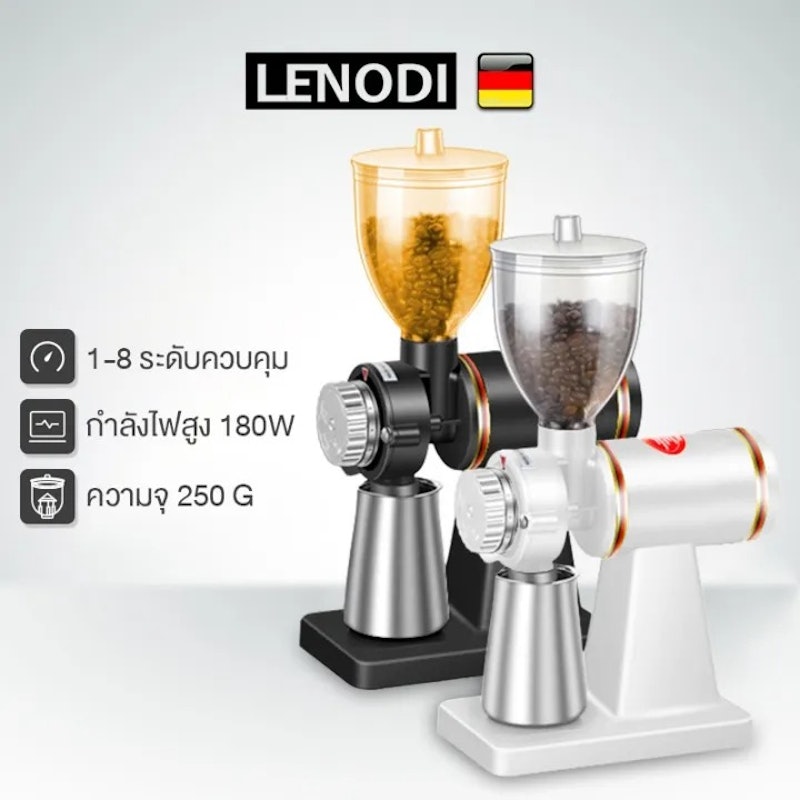 เครื่องบดเมล็ดกาแฟ 600N 2