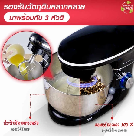 เครื่องผสมอาหาร รุ่น Onyx 2