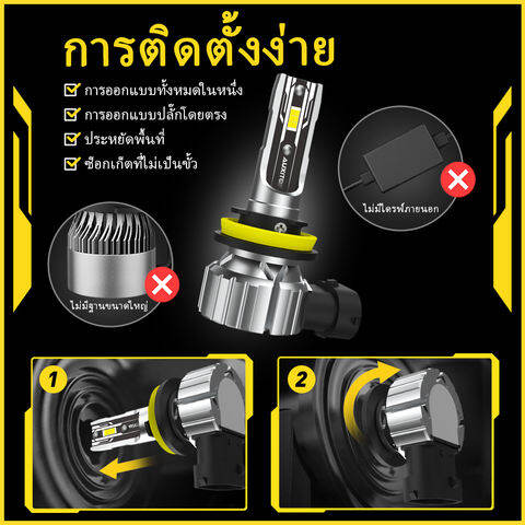 ไฟหน้า E2 2