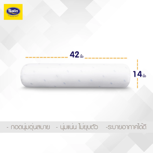 หมอนข้างใยสังเคราะห์เกรด A 3